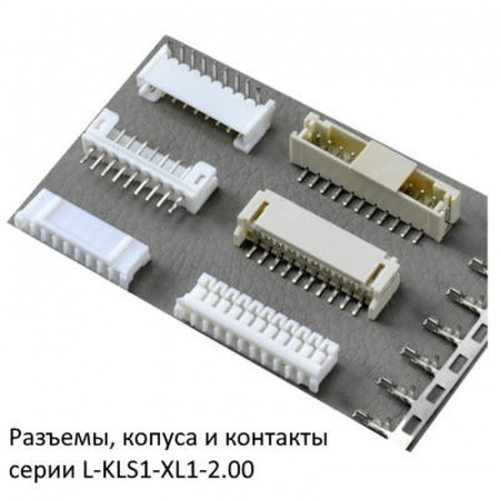 L-KLS1-XL1-2.00-03-R KLS Electronics внешний вид корпуса 