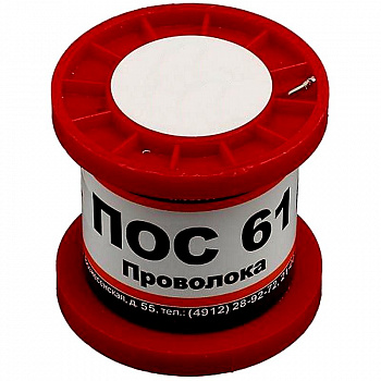 Припой ПОС-61 прв 2.0 катушка 100гр ЗПМП внешний вид корпуса 