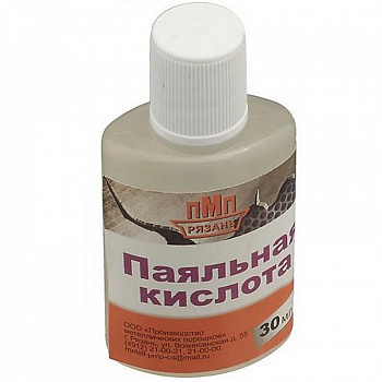 Флюс ПК паяльная кислота 30мл ЗПМП внешний вид корпуса 