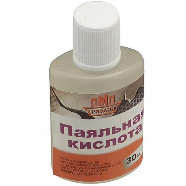 Флюс ПК паяльная кислота 30мл ЗПМП внешний вид корпуса 