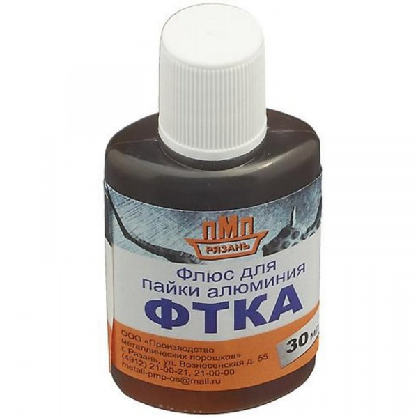 Флюс ФТКА для алюминия 30мл ЗПМП внешний вид корпуса 
