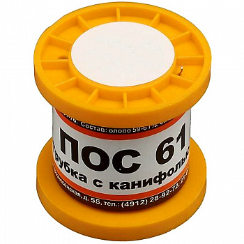 Припой ПОС-61 трубка 3.0 катушка 100гр ЗПМП внешний вид корпуса 