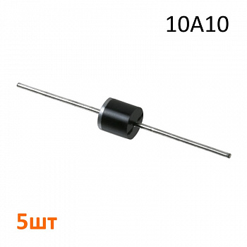 10A10 MIC внешний вид корпуса 