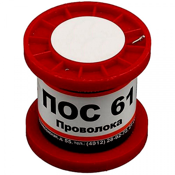 Припой ПОС-61 прв 3.0 катушка 100гр ЗПМП внешний вид корпуса 